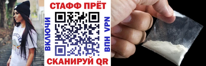 Купить Кокаин  Меф мяу мяу  Alpha PVP  ГАШИШ  Мамадыш