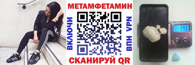 Купить  Мамадыш  Амфетамин 97% 