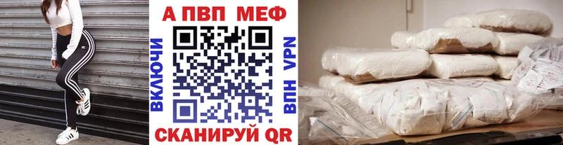Alfa_PVP кристаллы Мамадыш