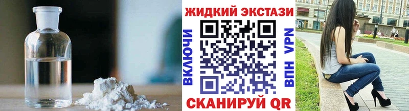 Купить закладки  Мамадыш  Бутират оксибутират 