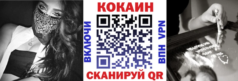 Кокаин Эквадор  Купить  Мамадыш 