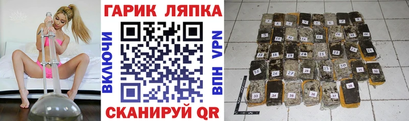 ГАШ Изолятор Мамадыш