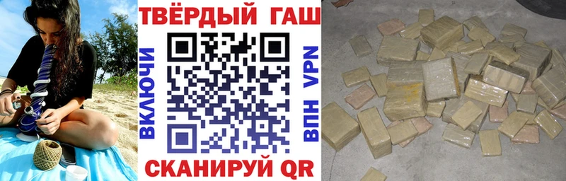 Купить где  Мамадыш  ГАШИШ гашик 