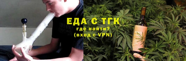 сатива Зеленодольск