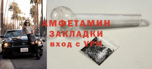 таблы Зерноград