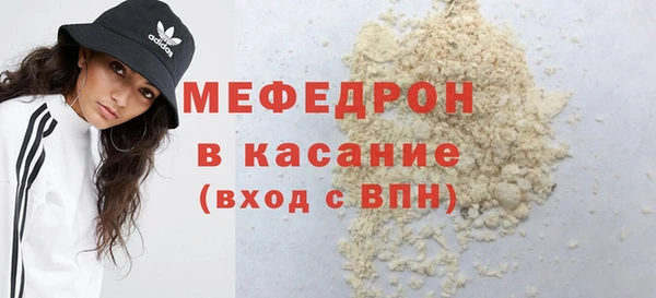 сатива Зеленодольск