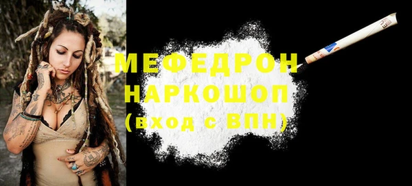 сатива Зеленодольск
