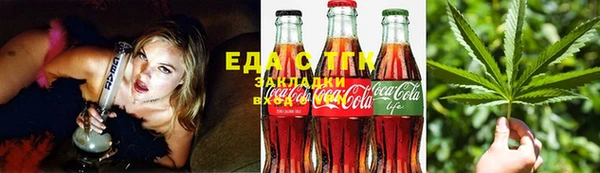 таблы Зерноград