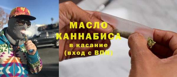 дурь Зеленокумск