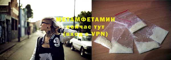сатива Зеленодольск
