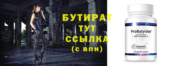дурь Зеленокумск