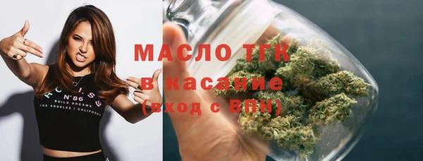 таблы Зерноград