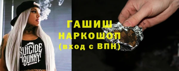 дурь Зеленокумск