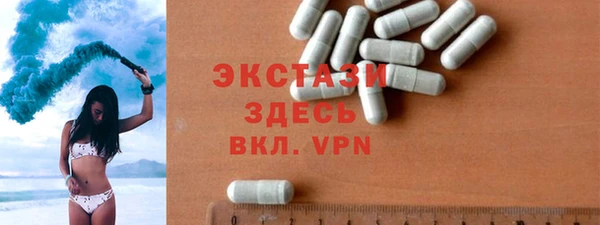 дурь Зеленокумск