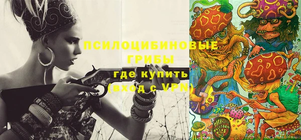таблы Зерноград
