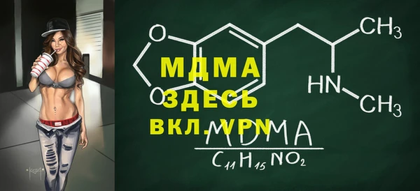 дурь Зеленокумск