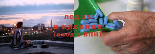 сатива Зеленодольск