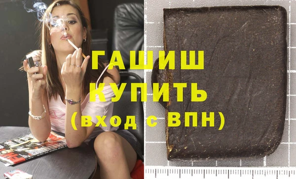 таблы Зерноград