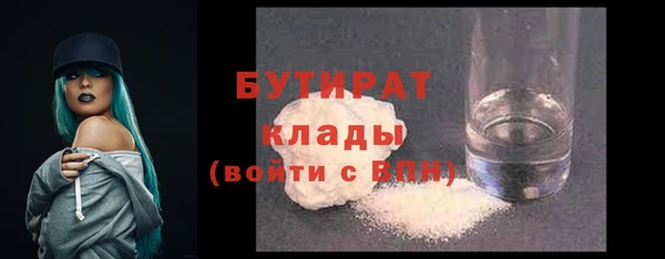 сатива Зеленодольск