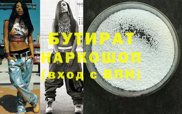 дурь Зеленокумск