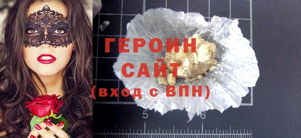 дурь Зеленокумск
