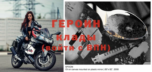 таблы Зерноград