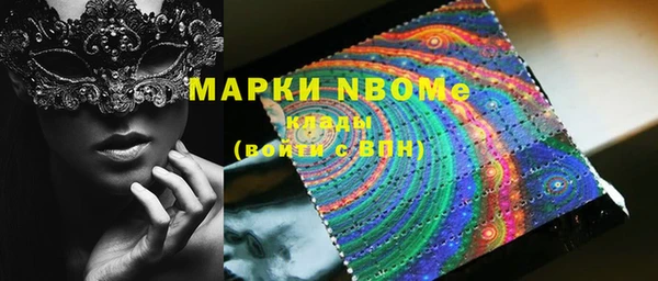 дурь Зеленокумск