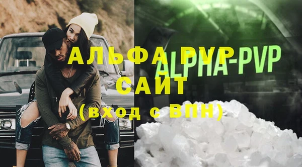 сатива Зеленодольск