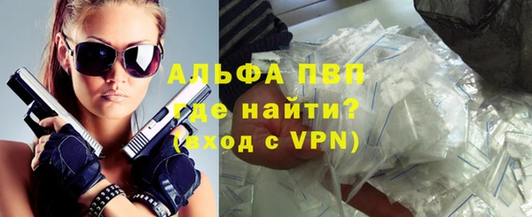 сатива Зеленодольск