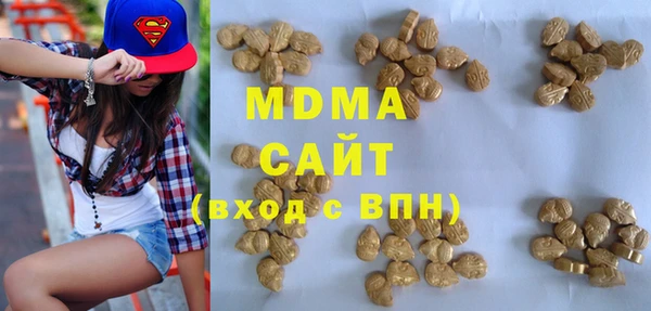 дурь Зеленокумск