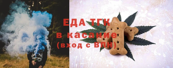 сатива Зеленодольск