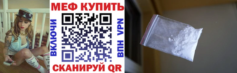 Меф кристаллы Мамадыш
