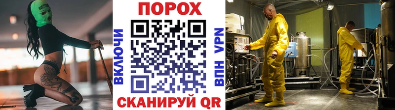 Первитин Декстрометамфетамин 99.9%  Купить закладки  Мамадыш 