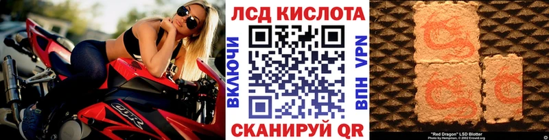 Марки NBOMe 1,8мг  Купить закладки  Мамадыш 