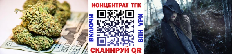Купить где  Мамадыш  Дистиллят ТГК вейп с тгк 
